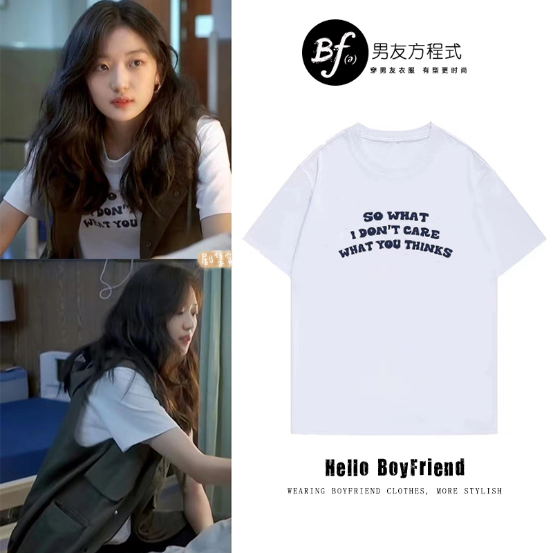 烟火人家孙千陶姝娜同款衣服宽松白色字母短袖T恤打底衫美式男女