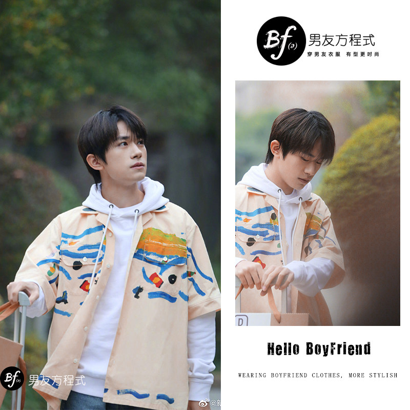 朋友请听好易烊千玺同款衣服宽松涂鸦五分袖衬衫薄外套春秋男女潮