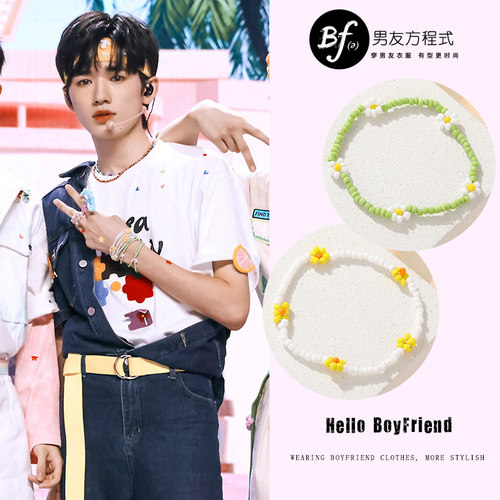 糖果色设计串珠花闺蜜情侣手绳