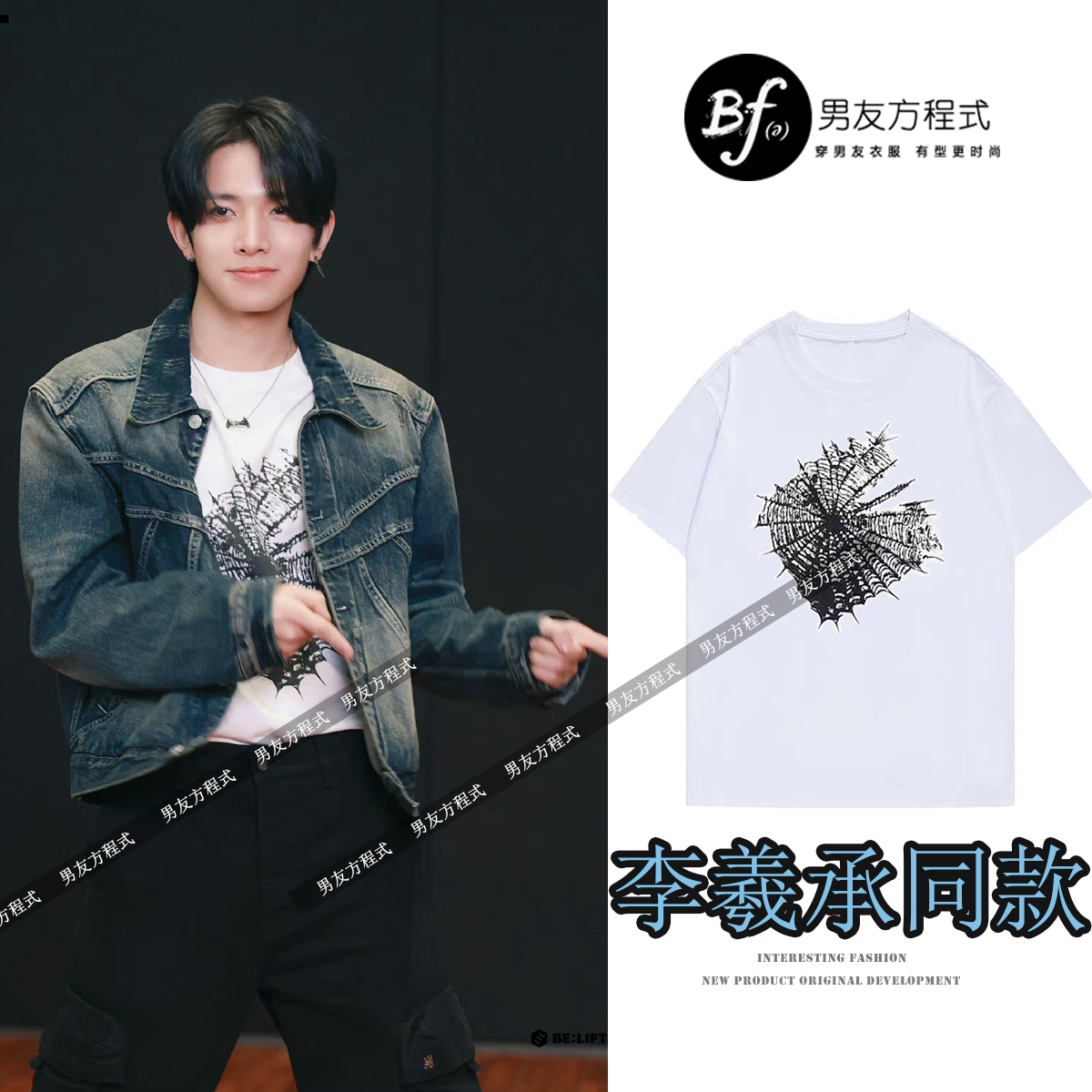 ENHYPEN李羲承同款T恤宽松夏季蜘蛛网印花圆领上衣设计感男女情侣