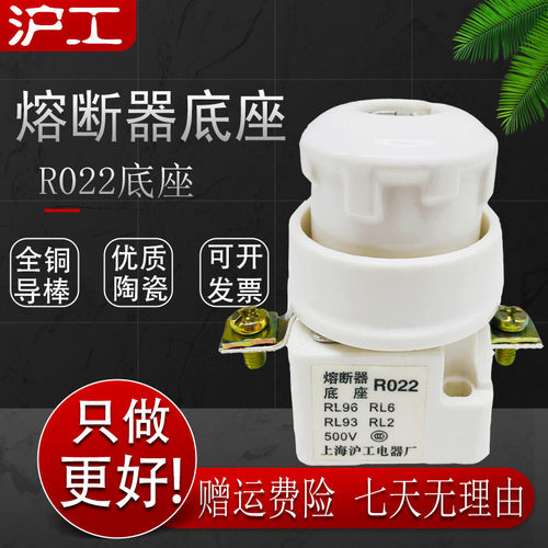 熔断器R022RL93RL6RL96RL2