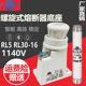 RL30 熔断器底座 RL5 保险丝座 支持件 1140V螺旋式 原厂沪丰陶瓷