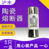 RT14 沪丰R017熔断器芯保险管AM4 RT18 32A40A50A63A80A100A125A