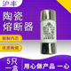 32A40A50A63A80A100A125A RT14 沪丰R017熔断器芯保险管AM4 RT18