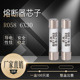 250V 30mm 100只 沪丰6x30保险芯R058熔断器BS1362陶瓷保险丝管