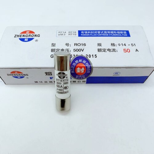 熔断器保险丝保险管熔芯