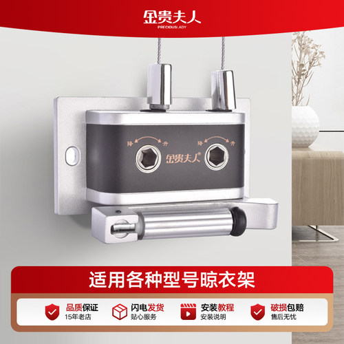 升降双杆晒衣架通用阳台手摇器