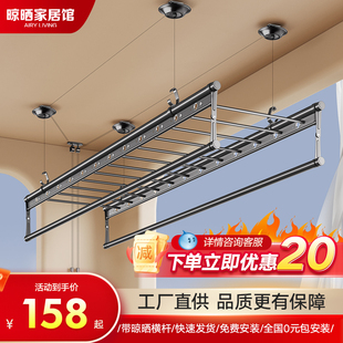 四杆折叠升降晾衣架阳台家用晒衣杆凉衣顶装 手摇晾衣杆晒衣手摇式