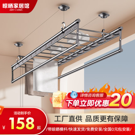 手摇器晾衣架阳台升降晾衣杆家用晒衣杆手动顶装晒衣架凉衣手摇式