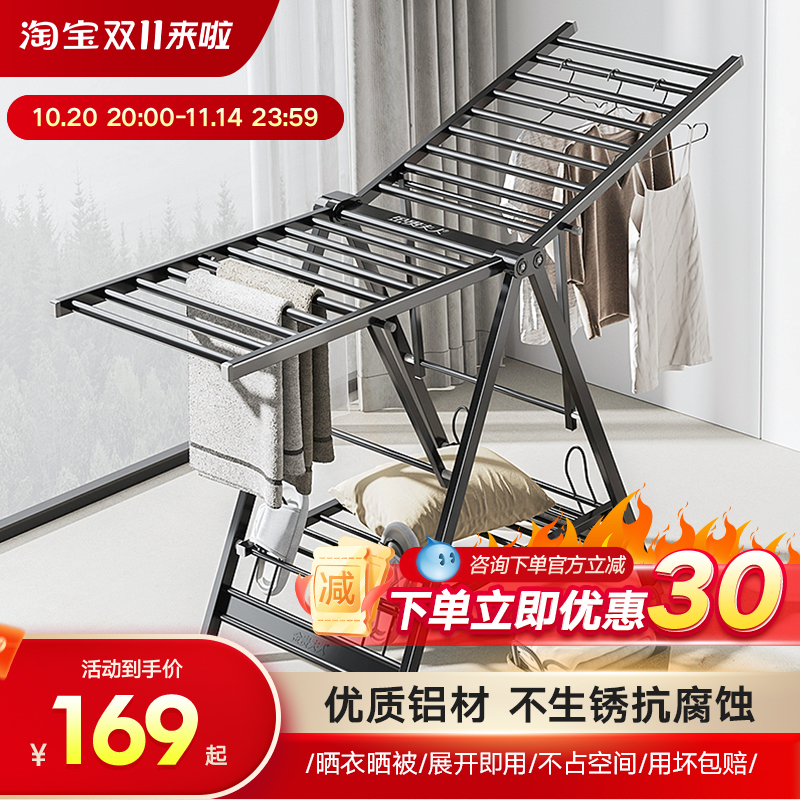 免安装打开即用10秒折叠晾衣架