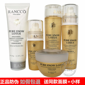 颜蔻舒敏褪红修复组合五件套装 专柜舒缓修护保湿抗敏化妆品正品