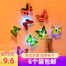 新款创意装饰墙贴发光蝴蝶七彩玩具小夜灯 夜光冰箱贴 地摊热卖