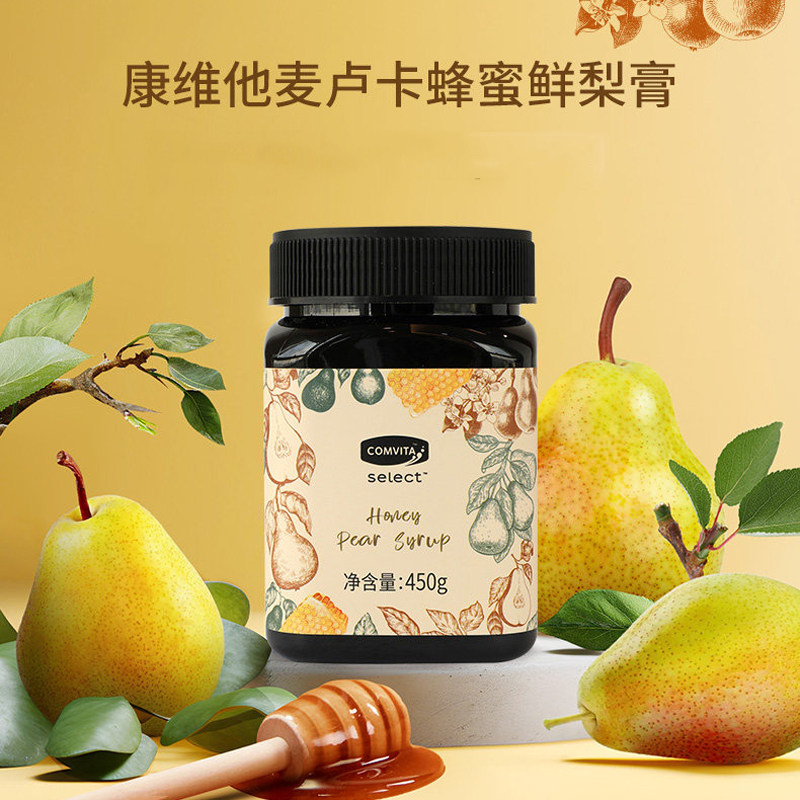 康维他comvita麦卢卡蜂蜜鲜梨膏450g儿童老人秋冬滋养