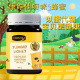 天然高活性 儿童宝宝 新西兰原装 进口康维他comvita呀咪蜂蜜500g