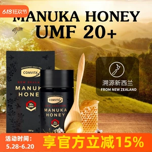 Новая Зеландия импортированная Comvita Kangwei Natural High Active Manuka20+Pure Meluka Honey