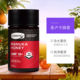 瑕疵 麦卢卡蜂蜜250g 新西兰进口comvita康维他天然活性manuka15