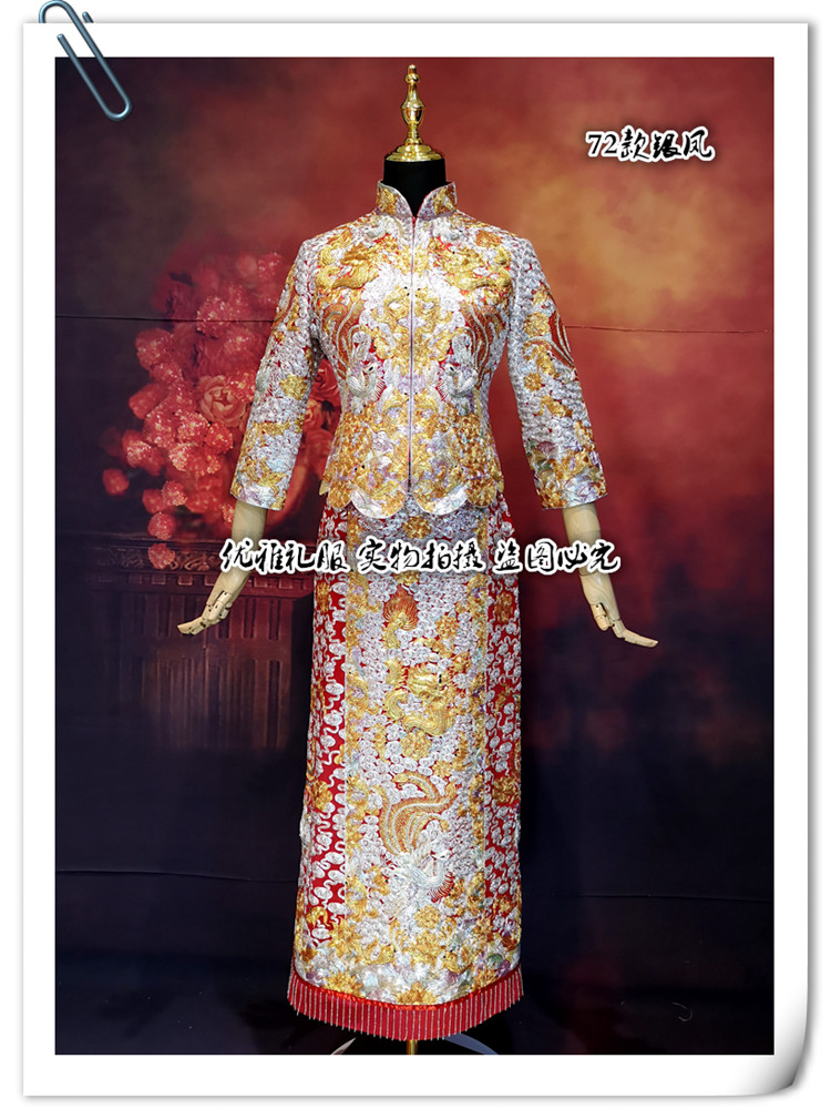 定制手工绣龙凤褂褂后裙褂 手绣秀禾服 传统嫁衣新娘敬酒服旗袍72