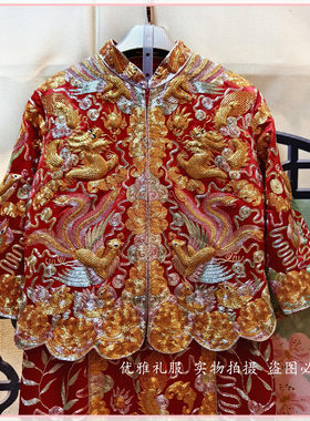 优雅礼服专业手绣龙凤褂出租定制