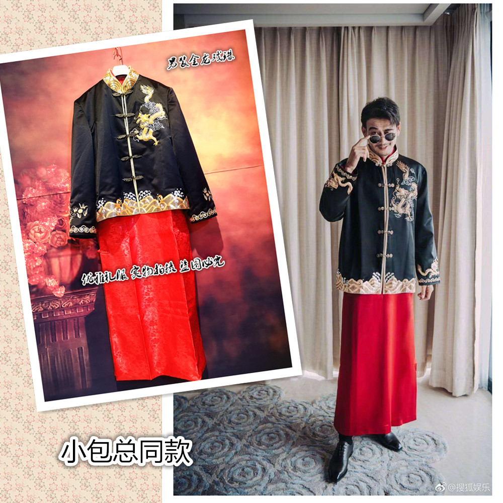 定制 手绣男装唐装长褂 杨烁罗仲谦黑色唐装 结婚敬酒服新郎馬褂