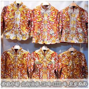 免押出租大五福龙凤褂手绣金银线裙褂新娘中式 旗袍01 婚纱秀禾修身