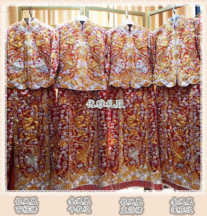 褂后09 金鱼系列金银线裙褂定做订做 定制 手工绣龙凤褂大五福