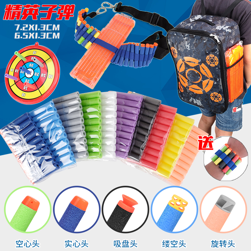 热火发射器 nerf玩具枪子弹进口通用精英软泡沫弹多任务配件僵尸