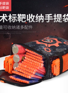 铠力兼容nerf玩具枪套装收纳袋