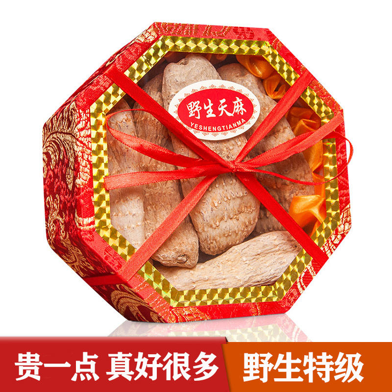 正宗野生特级云南昭通正品干货乌天麻官方旗舰店500g礼盒装中药材