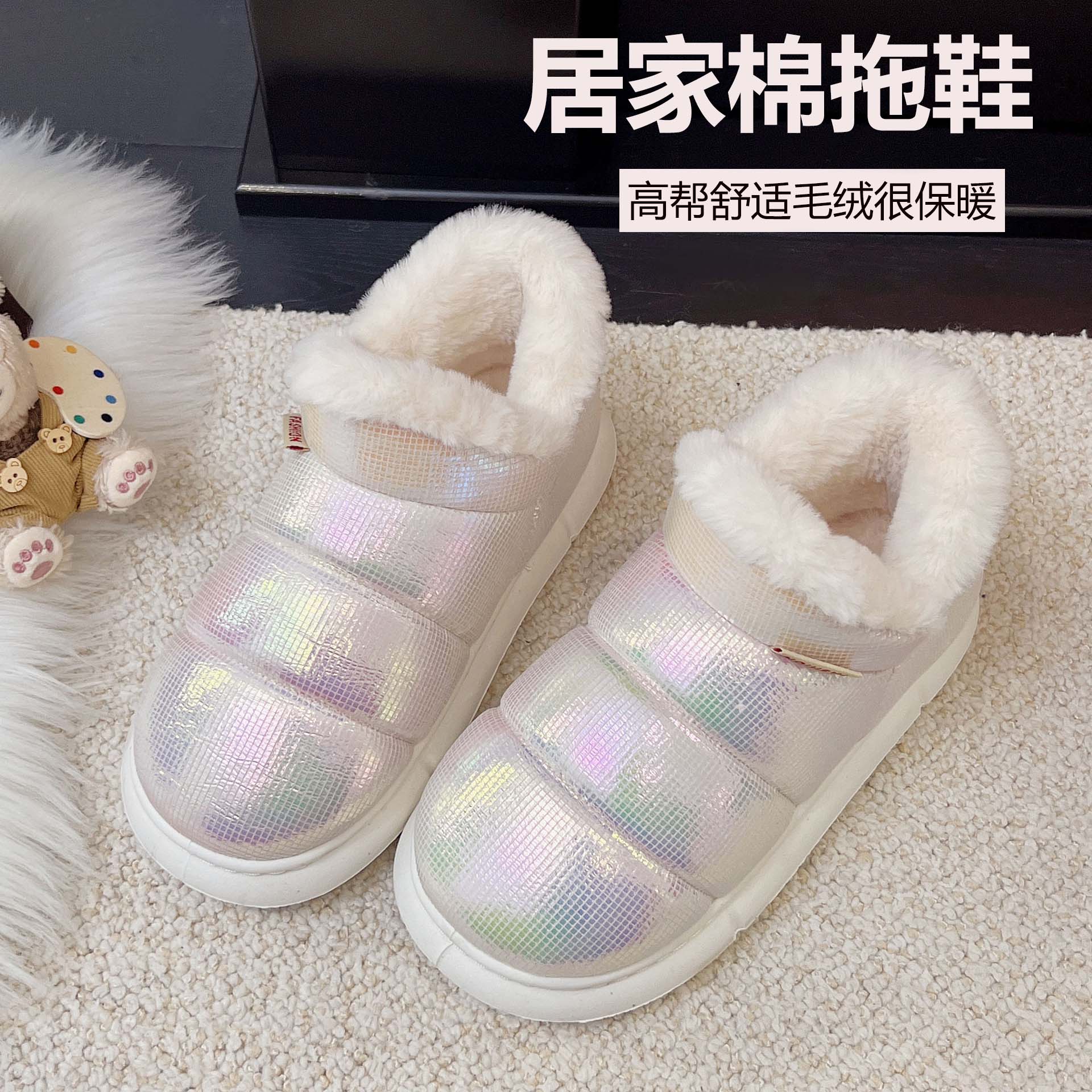 棉拖鞋女2025新款高帮冬季时尚加绒加厚保暖防滑包跟外穿居家棉鞋