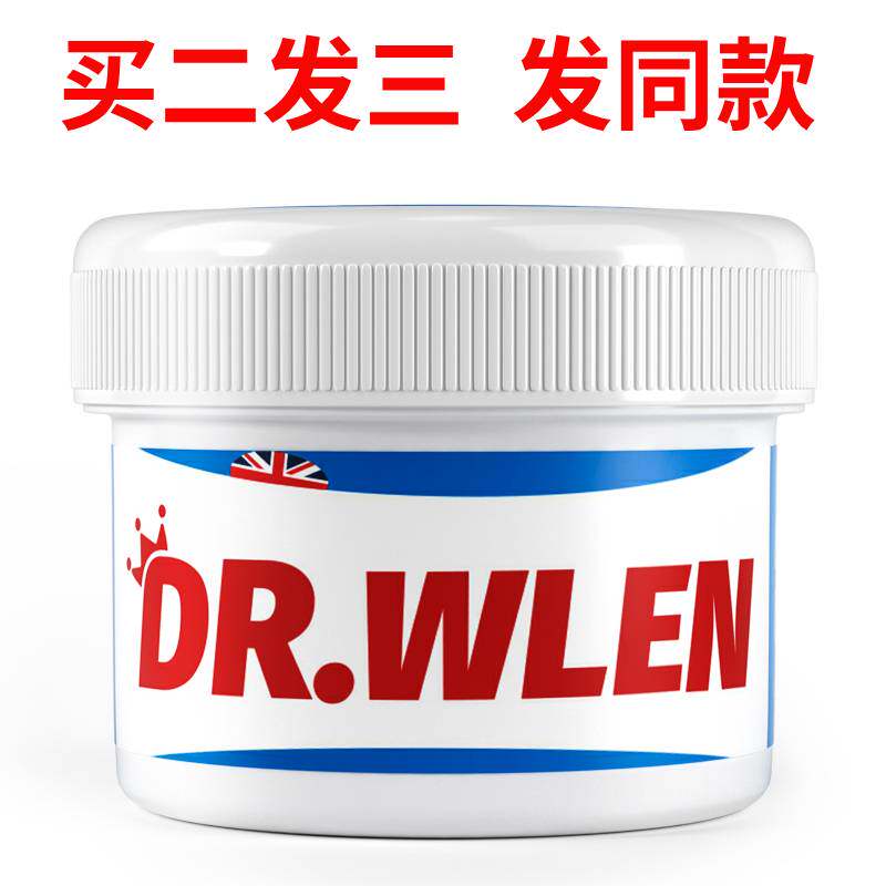 迪王酵素白牙素去黄牙烟牙洁牙粉
