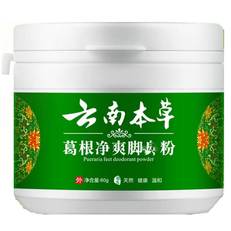 纯春堂云南本草葛根净爽鞋臭粉鞋袜臭出汗泡脚粉