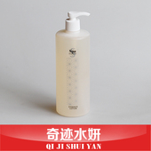 日本思派雅spa treatment冰晶调理保湿 液化妆水活肤液500ml现货