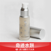 新品 思派雅精华液Spa treatment冰晶纳米精华素滋润提亮30ml日本