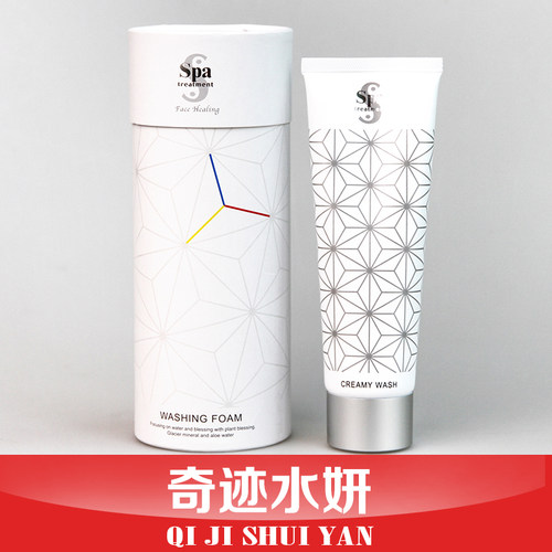 洗面奶泡沫spatreatment洁面