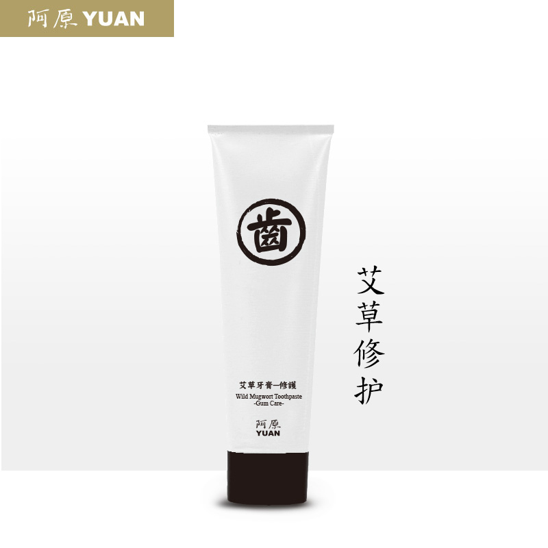 阿原艾草牙膏75g 台湾天然草本植物无氟牙膏温和低敏舒缓健齿护龈