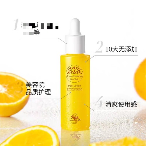 spatreatment修护舒缓保湿液