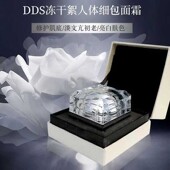 DDS冻干絮面霜保湿 日本RECORE SERUM 提亮修复敏感肌50g