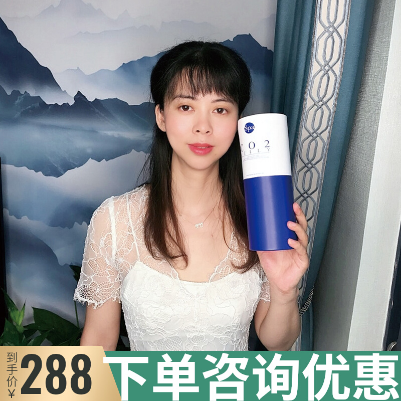 日本升级版Spa treatment 注氧碳酸面膜水素紧致啫喱CO2 院装5次