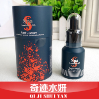 日本思派雅精华VC液 左旋维C液spa treatment ex温感白亮精华18ml