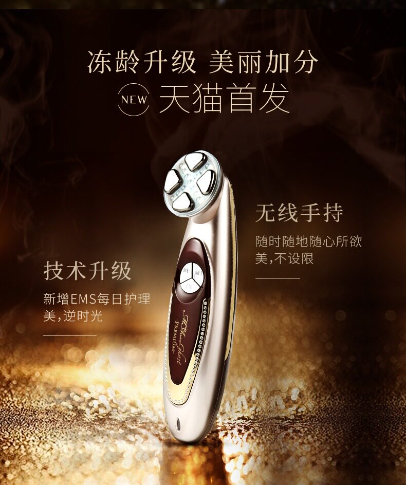 日本缪斯美容仪二代miss arrivo小魅影宙斯家用脸部眼部提拉紧致