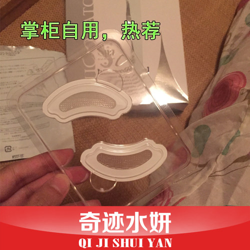 日本Spa treatment 微针眼膜4对 MICRO PATCH 可溶生物溶液