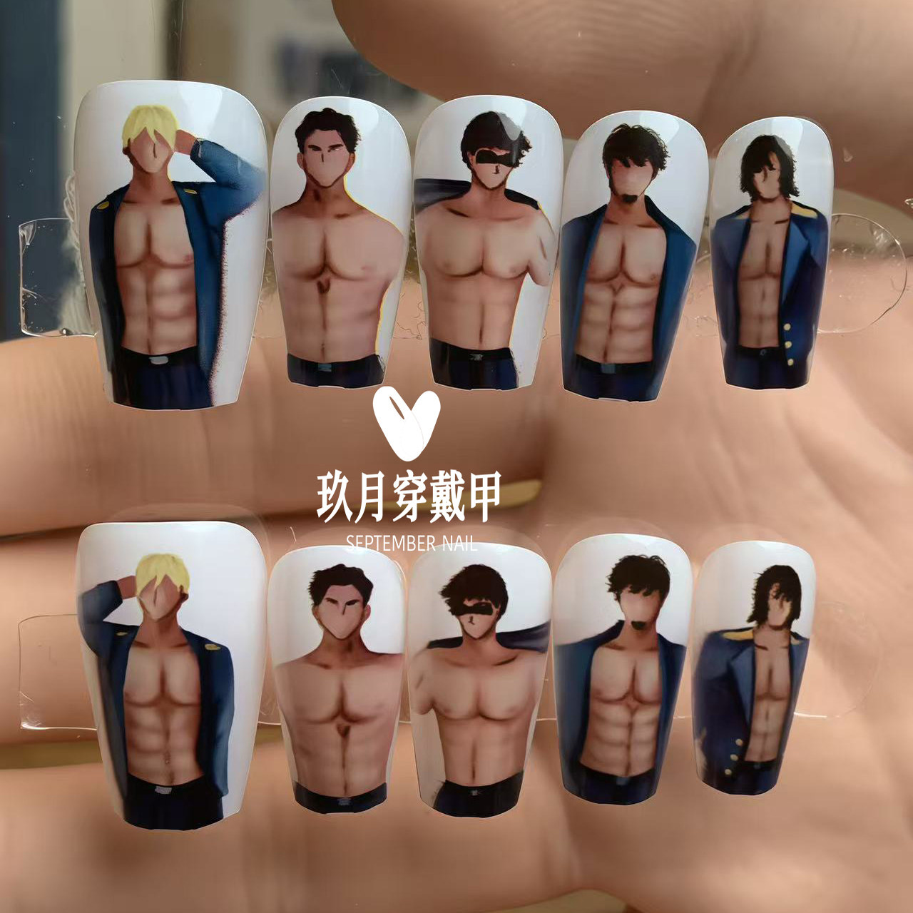 双开门肌肉-手工穿戴甲成品预制甲分码甲片 肌肉动漫甲穿戴甲,彩妆/香水/美妆工具,穿戴甲/甲片,淘宝优惠券,粉丝福利购,淘宝优惠卷