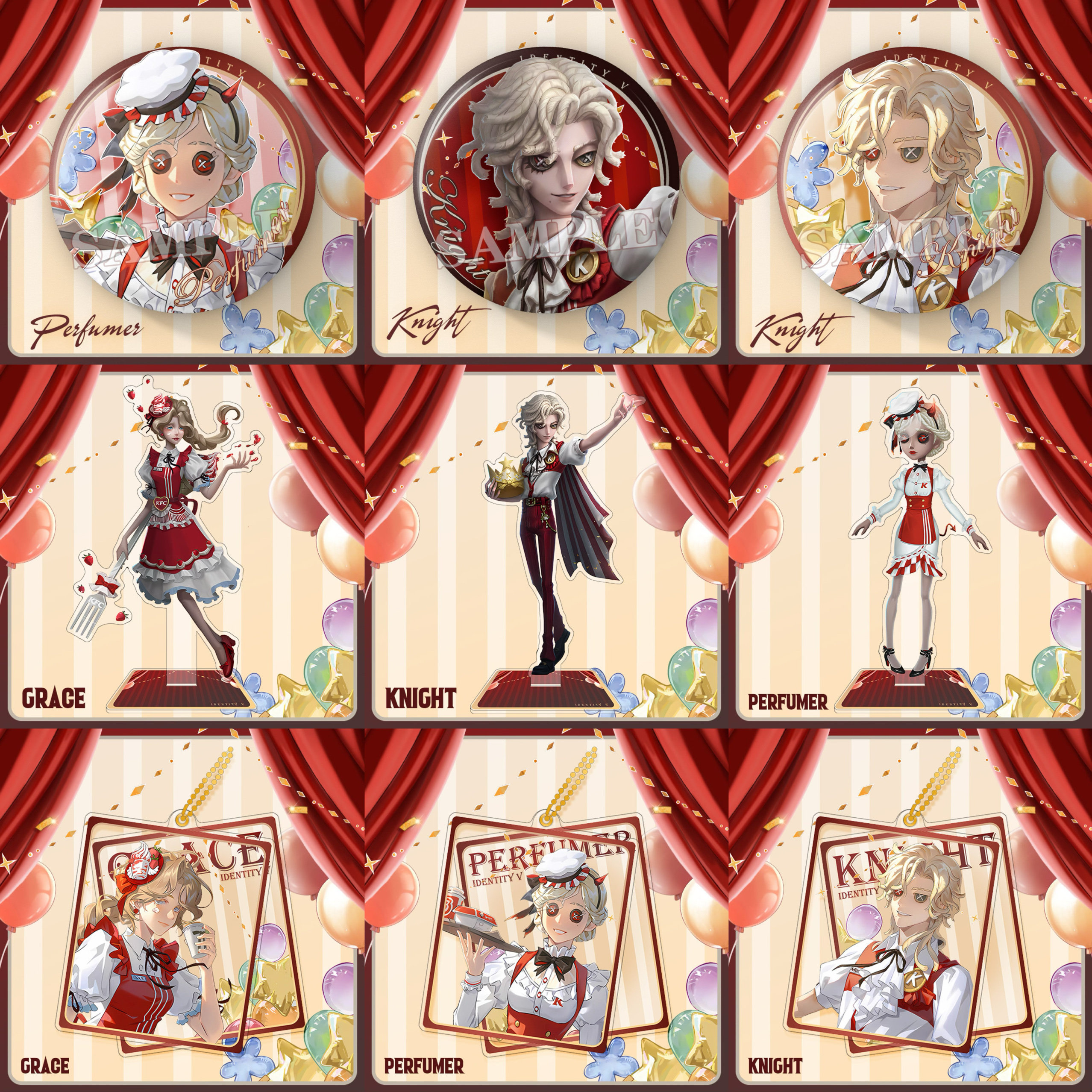 第五人格KFC联动联名骑士渔女调香师周边立牌透卡双闪徽章合集