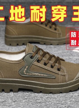 新款劳保透气防滑耐磨软底建筑工地轻便马丁登山干活解放男鞋