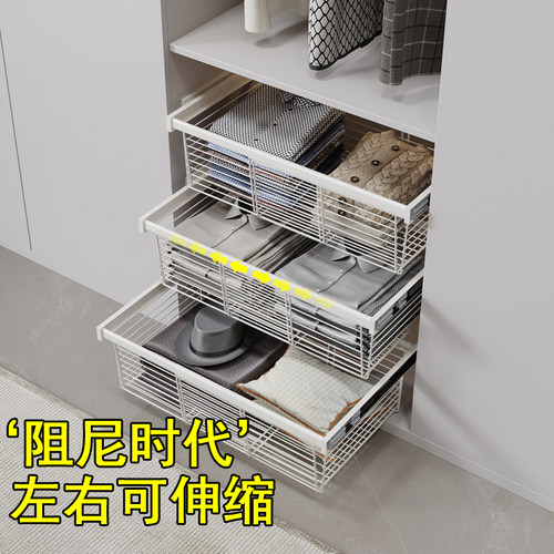 波洛特衣柜拉篮五金抽屉式置物架