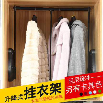 波洛特衣柜升降挂衣杆下拉式液压缓冲拉杆衣橱伸缩衣杆挂衣架器