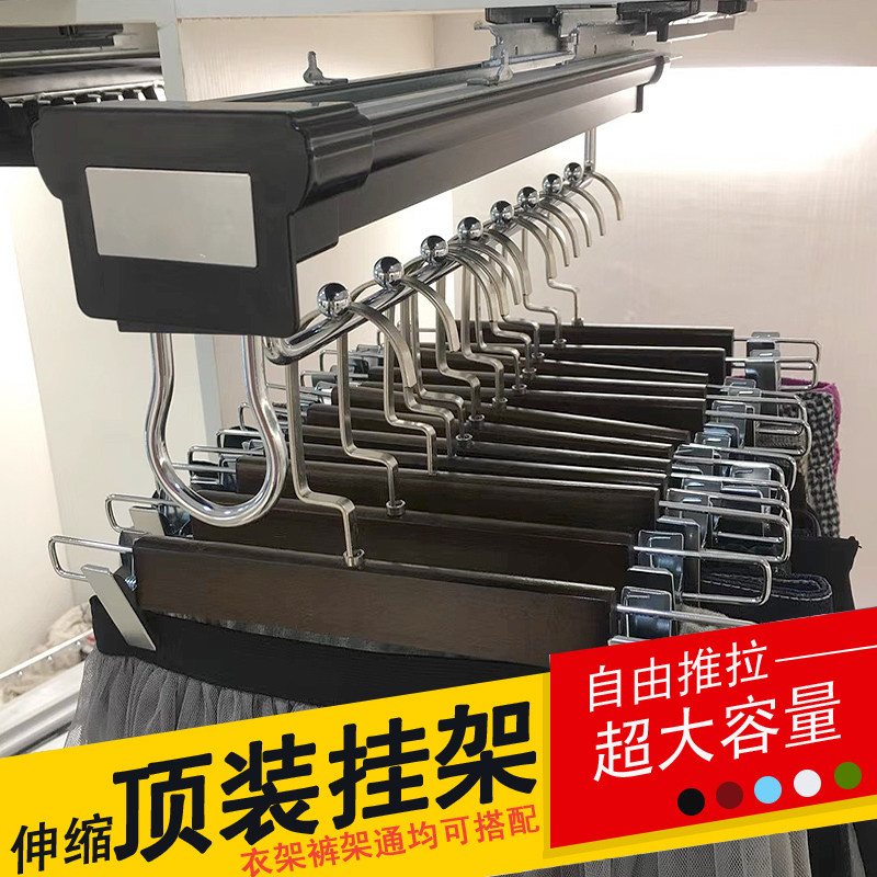 加厚型衣柜太空铝五金挂衣器