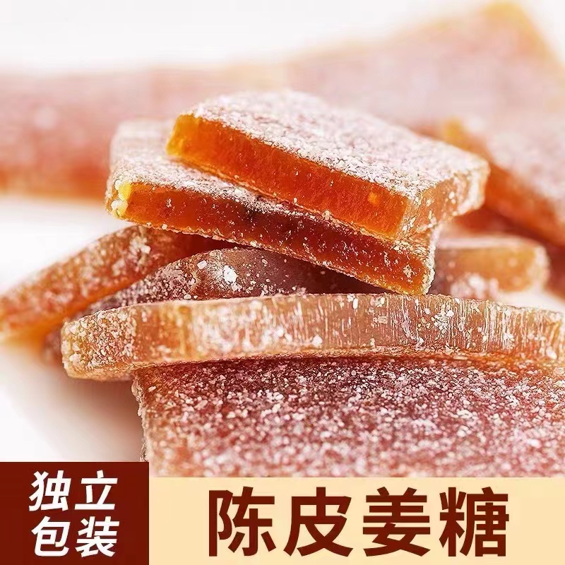 陈皮姜片糖好食黑糖姜片糕黄金可口手工老生姜软糖块暖胃糖果500g