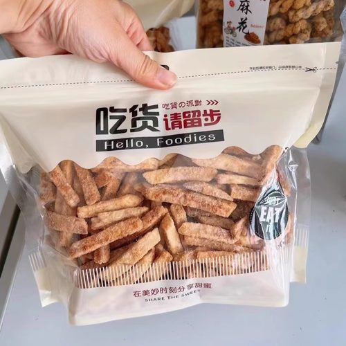 蟹黄味芋头条手工薯条非油炸芋头酥香脆咸香脆芋头片芋头丝250g