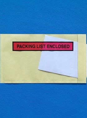 背胶袋255*145mm 唛头袋PACKING LIST ENCLOSED 粘贴袋 装箱单袋